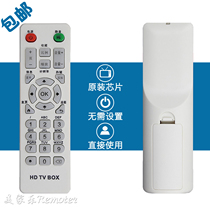 miyi mi ying M2 Q1 Q2 Q3 Q4 Q5 Q7 eight 8-core network set top box Player Remote control