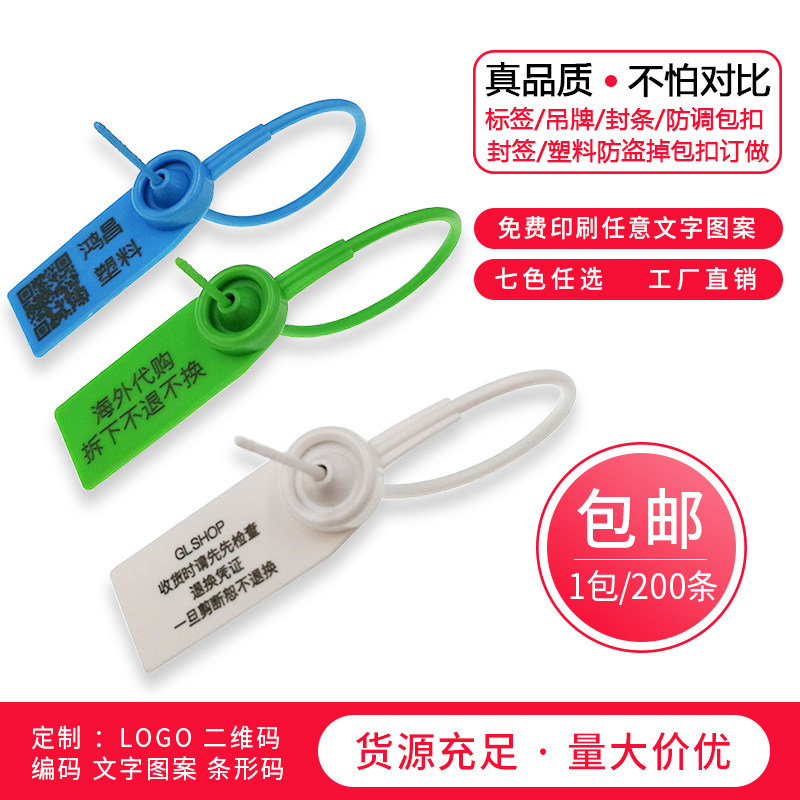 Plastic ID buckle Seat door chain buckle Shackle Strap Anti-Tune Bag Button Shoes Anti-Exchange Label Luxury security
