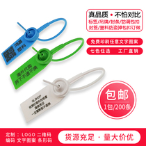 Disposable plastic seal anti-theft buckle Tag Cable tie Anti-transfer bag buckle Shoes anti-exchange label Anti-counterfeiting buckle customization