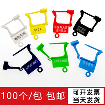 Hospital medical emergency rescue vehicle disposable padlock buckle Plastic seal label Plastic lock seal Luggage anti-theft buckle