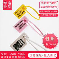 Disposable plastic seal anti-drop buckle Self-locking cable tie Clothing label buckle bag anti-counterfeiting anti-theft tag seal