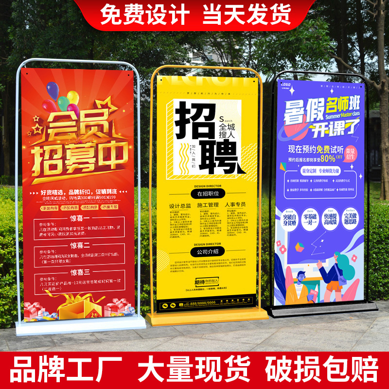 Door type exhibition stand 80x180 roll-up billboard display board X exhibition stand vertical floorstand poster design customized