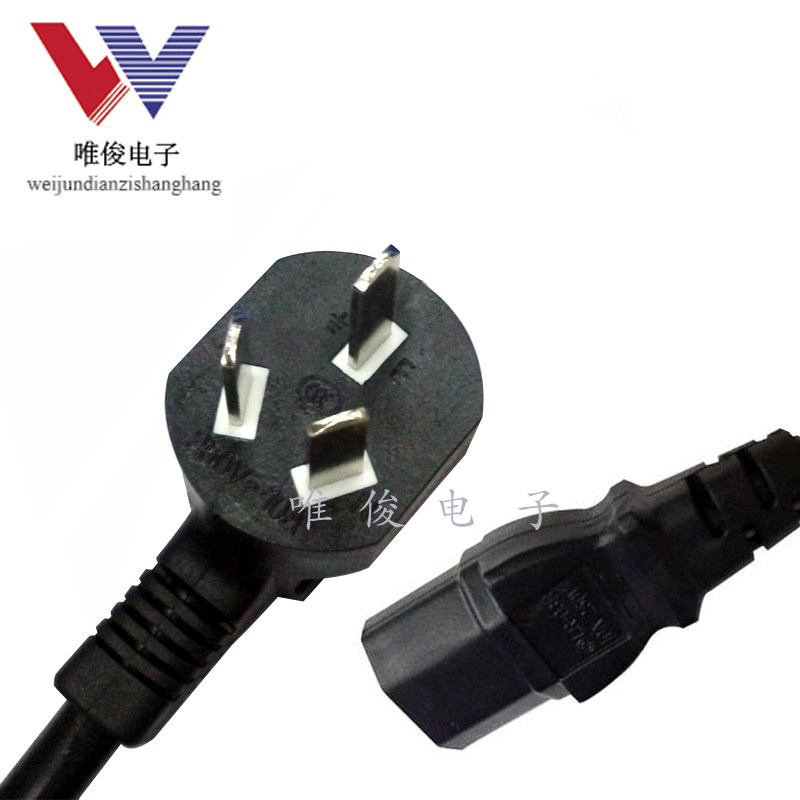 National standard three-plug product suffix power cord 3x1 square electrical lamps and lanterns in the standard three-hole plug cable 1 5 meters