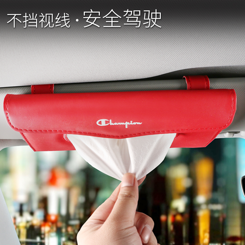 Car-mounted tissue box in car hanging visor sunroof toilet paper box Creative car Extraction toilet paper box Automotive Supplies