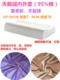 Các vận chuyển tinh khiết cao su thiên nhiên Manly Thái Lan máy bay gối cổ tử cung sản xuất cụ thể chống ngáy hỗ trợ cổ chân từ - Gối