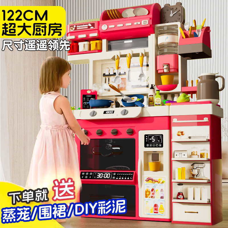 子供用キッチンハウス フルセット シミュレーション クッキング 特大 男の子 女の子 7 赤ちゃん 誕生日プレゼント 3歳 6 キッチン用品 8