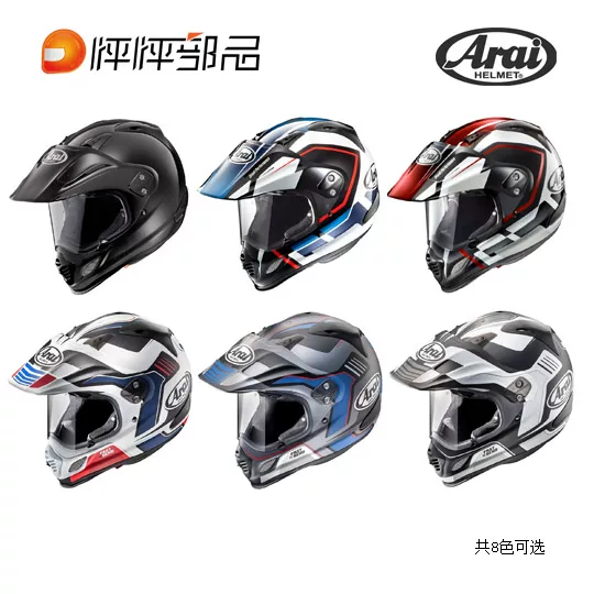 [ARAI TOUR-CROSS5 TX5拉力3 拉力5 拉力盔 拉力长途越野机车]