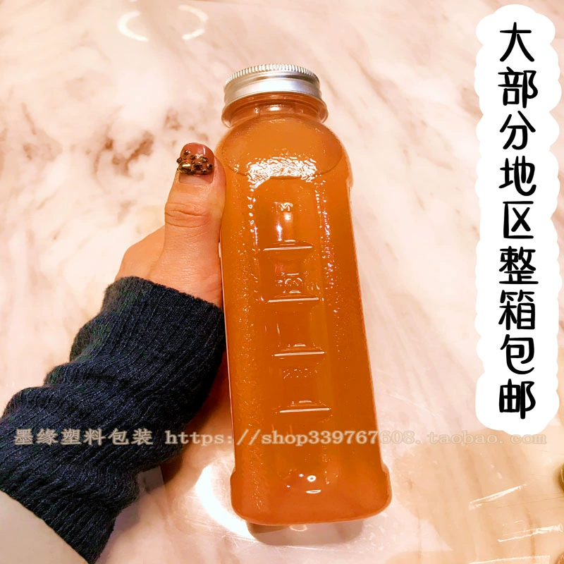 Frosted 500 ml chai nước giải khát trong suốt chai nhựa nạp lại chai rỗng mẫu chai chai PET chai nước trái cây