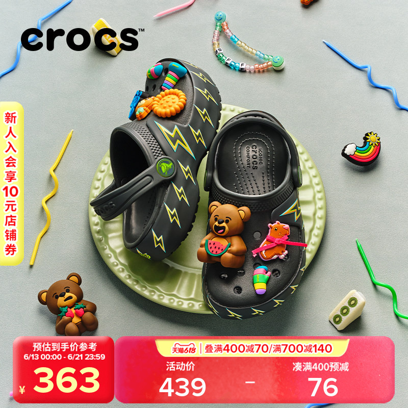 Crocs Classic Cool Flash Heart Lightning Children's Clogs | 213183 Crocs Classic Cool Flash Heart Lightning Children's Clogs | 213183