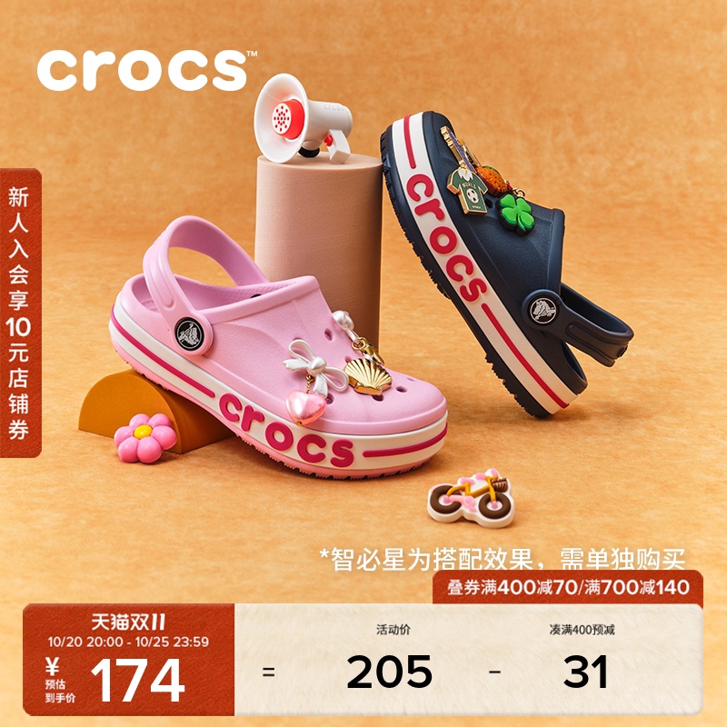 Crocs Baya Crocband Kidsren's Clogs, Boys' and Girls' Slippers, Sandals, Beach Shoes | 207019