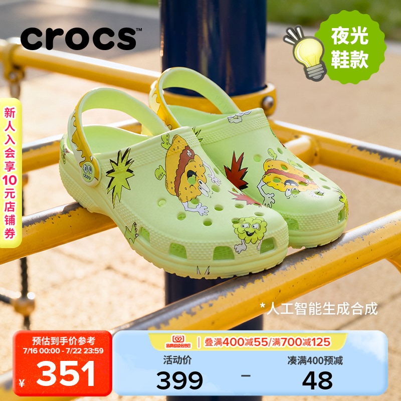 Crocs Classic Luminous Slime Kids' Clogs | 213934 Crocs Classic Luminous Slime Kids' Clogs | 213934