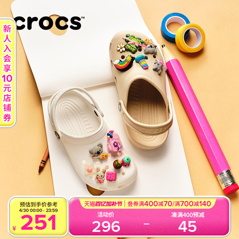 Crocs Kidsren's Clogs Classic Boys and Girls Sandals Slippers Boys and Girls Beach Shoes | 206991