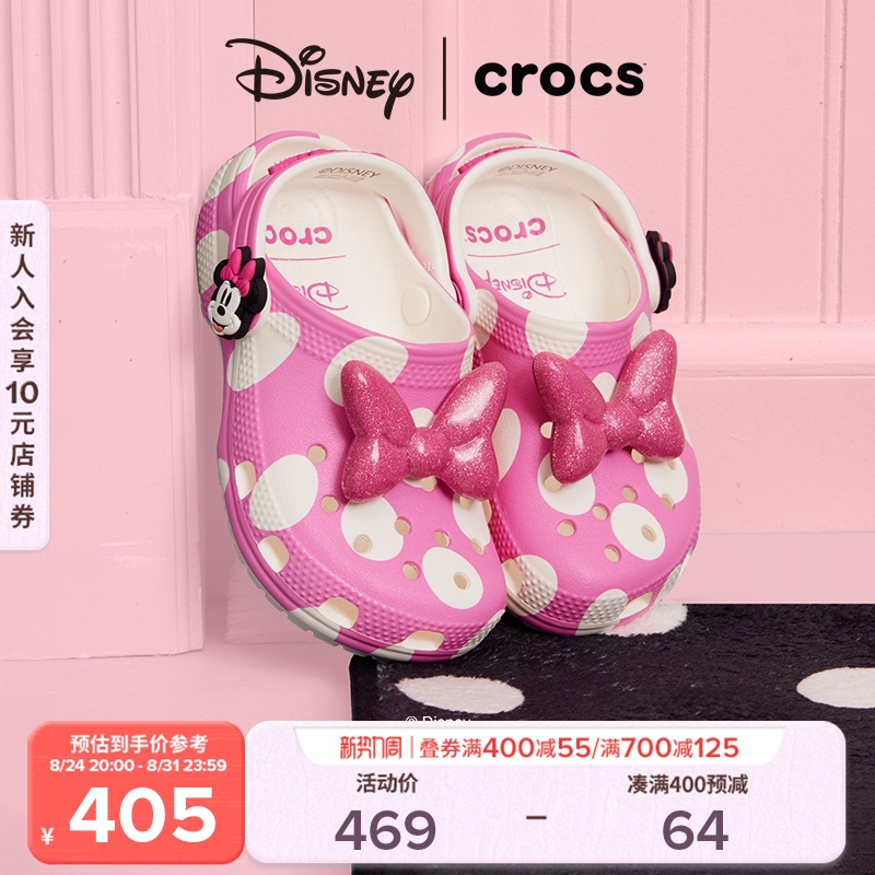 Crocs X Mickey & Friends Collaboration Series Minnie and Mickey Classic Clogs
