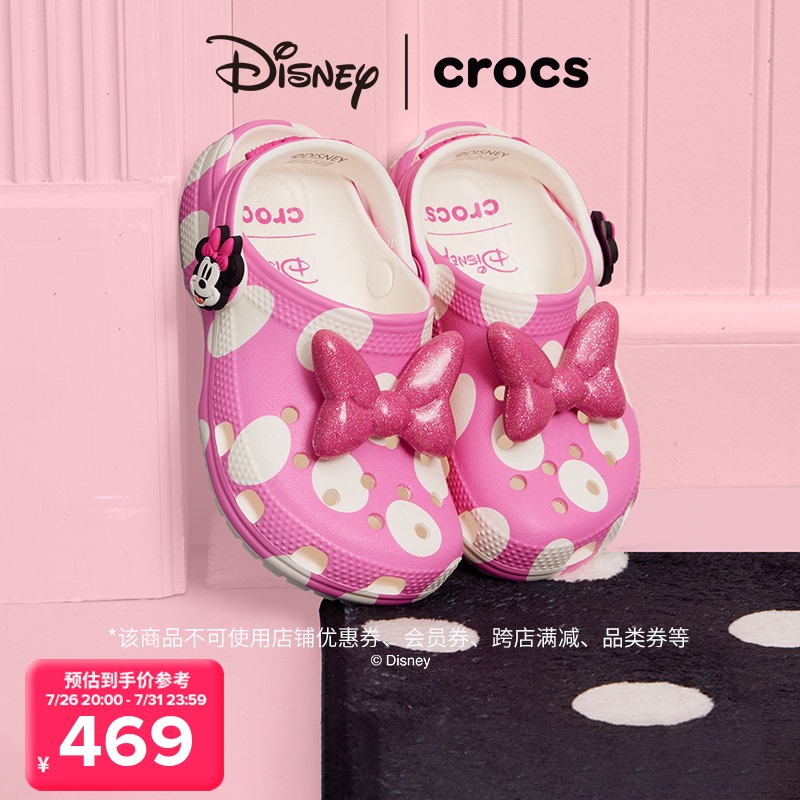 Crocs X Mickey & Friends Collaboration Series Minnie Style Classic Clogs