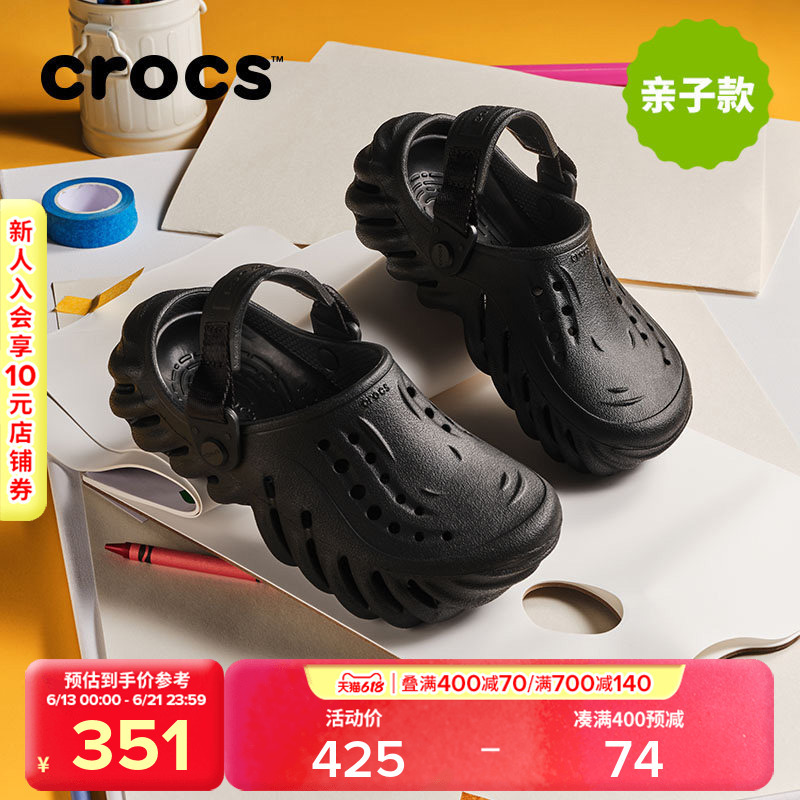 Crocs Children's Shoes, Outdoor Family Shoes, Kids' Sandals, Slippers, Beach Shoes | 208190