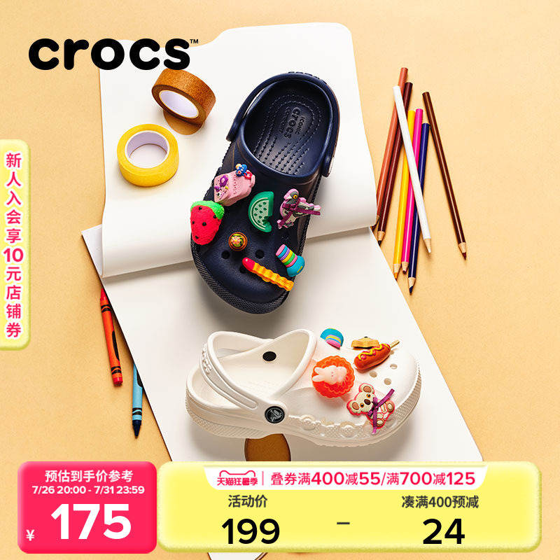 Crocs Baya Kidsren's Clogs, Kidsren's Shoes, Slippers, Boys and Girls Beach Shoes, Sandals | 207013