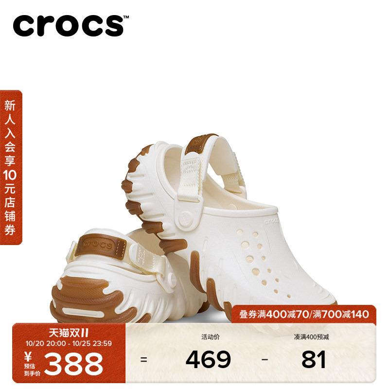 Crocs Bobo Ro Kids' Clogs | 214290