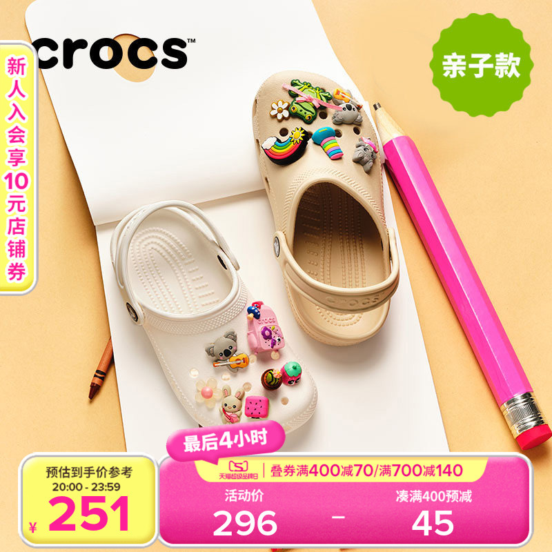 Crocs Kidsren's Family Clogs, Classic Boys' and Girls' Slippers, Kidsren's Sandals | 206991