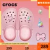 Товары от crocs童鞋旗舰店