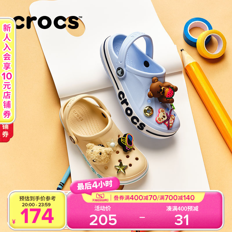 Crocs Baya Crocband Kidsren's Clogs, Boys' and Girls' Slippers, Sandals, Beach Shoes | 207019