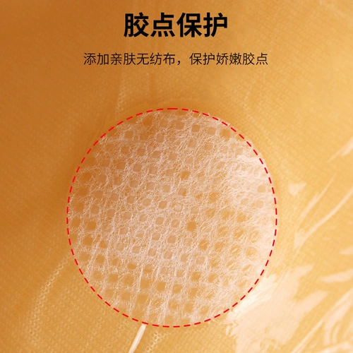 Силиконовые невидимые наклейки на соски, летний тонкий дышащий бюстгальтер пуш-ап, поддерживающее нижнее белье