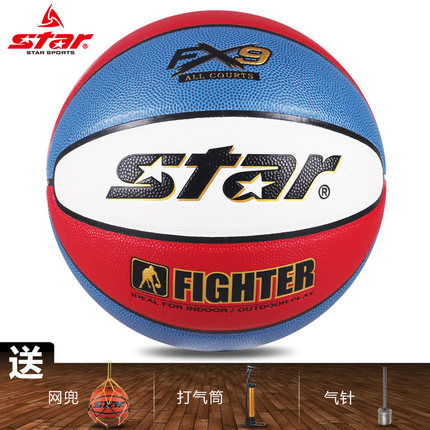 Popular Promotion SDA Basketball BB4257 Indoor and Outdoor Universal Wear-resistant No. 7 Game Training Basketball 9 Leather Balls