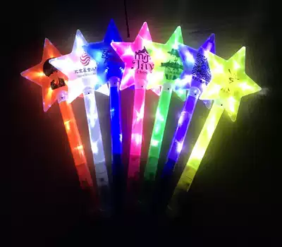 Concert five-pointed star luminous stick Fluorescent flashing plastic stick Colorful large luminous stick Custom assistance stick Stall