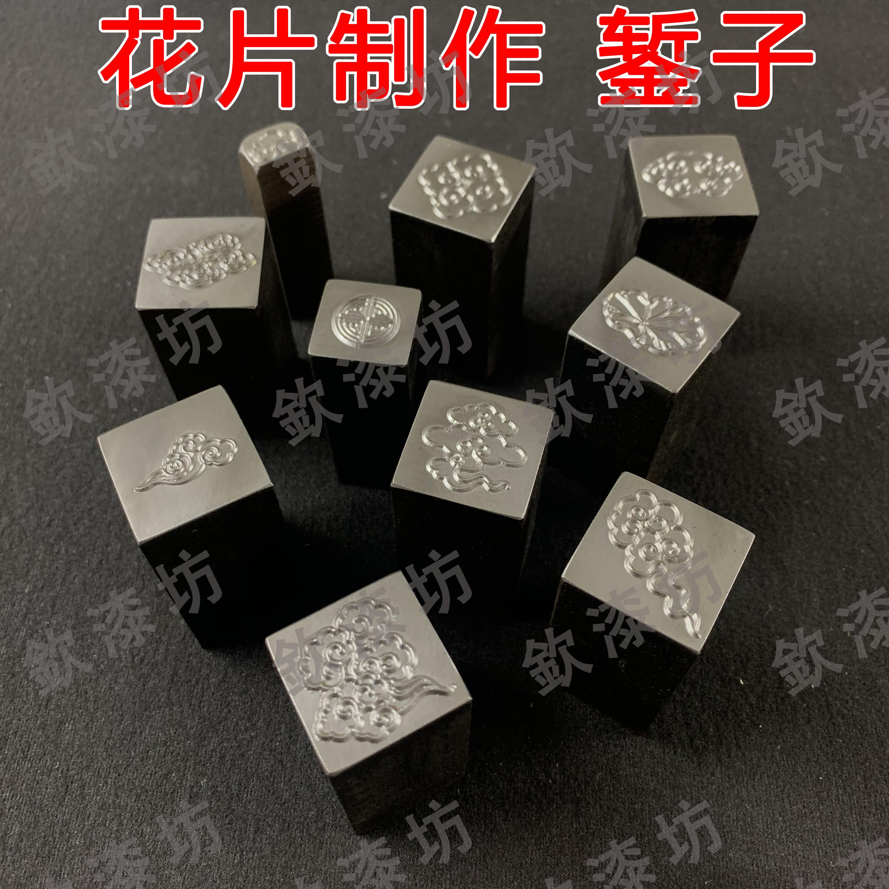 Curium Porcelain Chisel Flowers Chisel chisel quench 45 loo steel material Porcelain Chisel Porcelain Chisel Clay Porcelain Flower pieces production materials