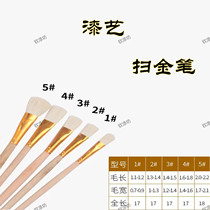 Scan the gold pen Paint - art sand paint - art brush brush