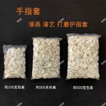 Finger - coat Painting Painting Lacquer Water Mill Finger Painting Material