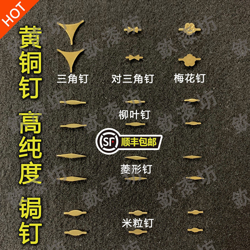 Brass Curium nails Curium porcelain Curium nails Curium porcelain flower nails Curium porcelain supplies Curium porcelain materials Stamping Curium nails Curium porcelain flower pieces