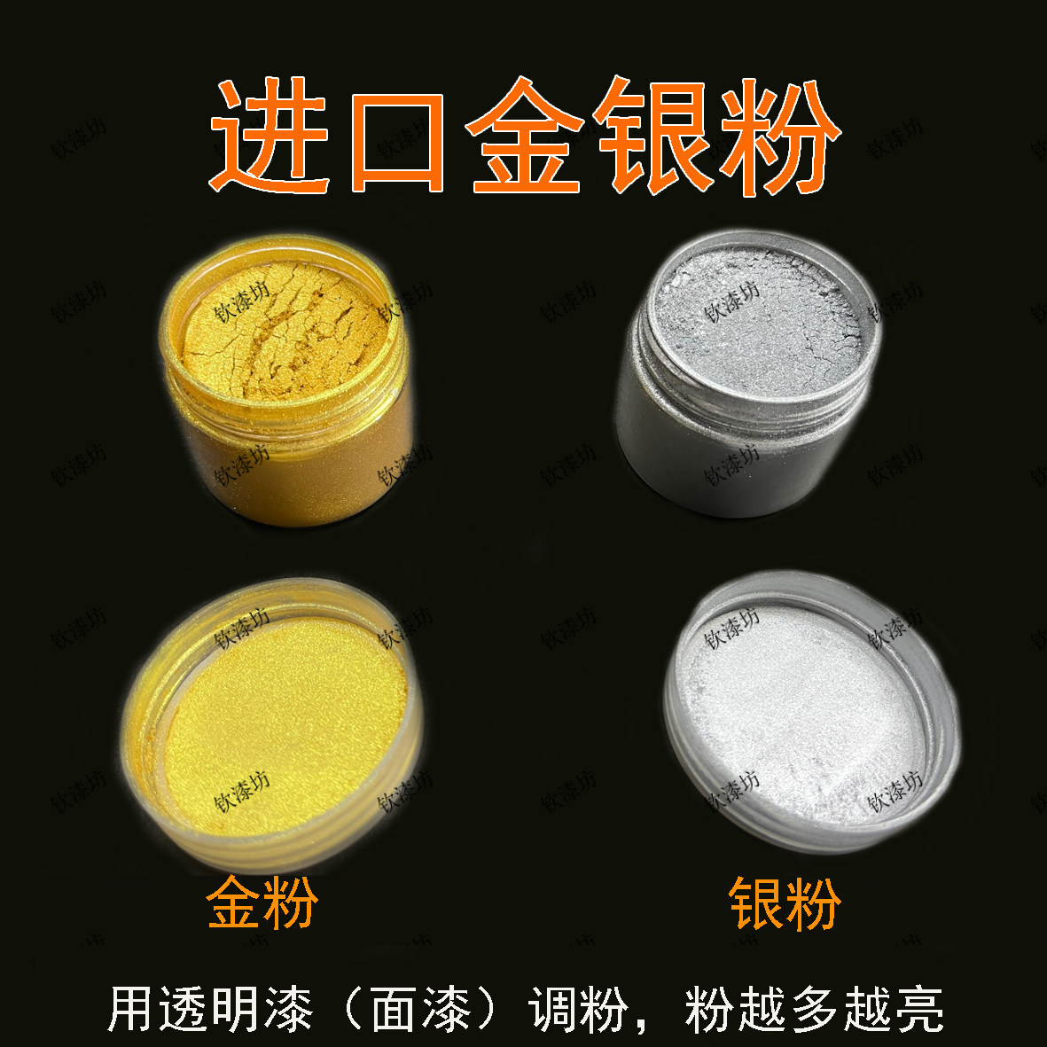 Gold powder silver paint silver paint gold powder paint gold powder silver powder silver powder paint cashew paint with gold and silver powder