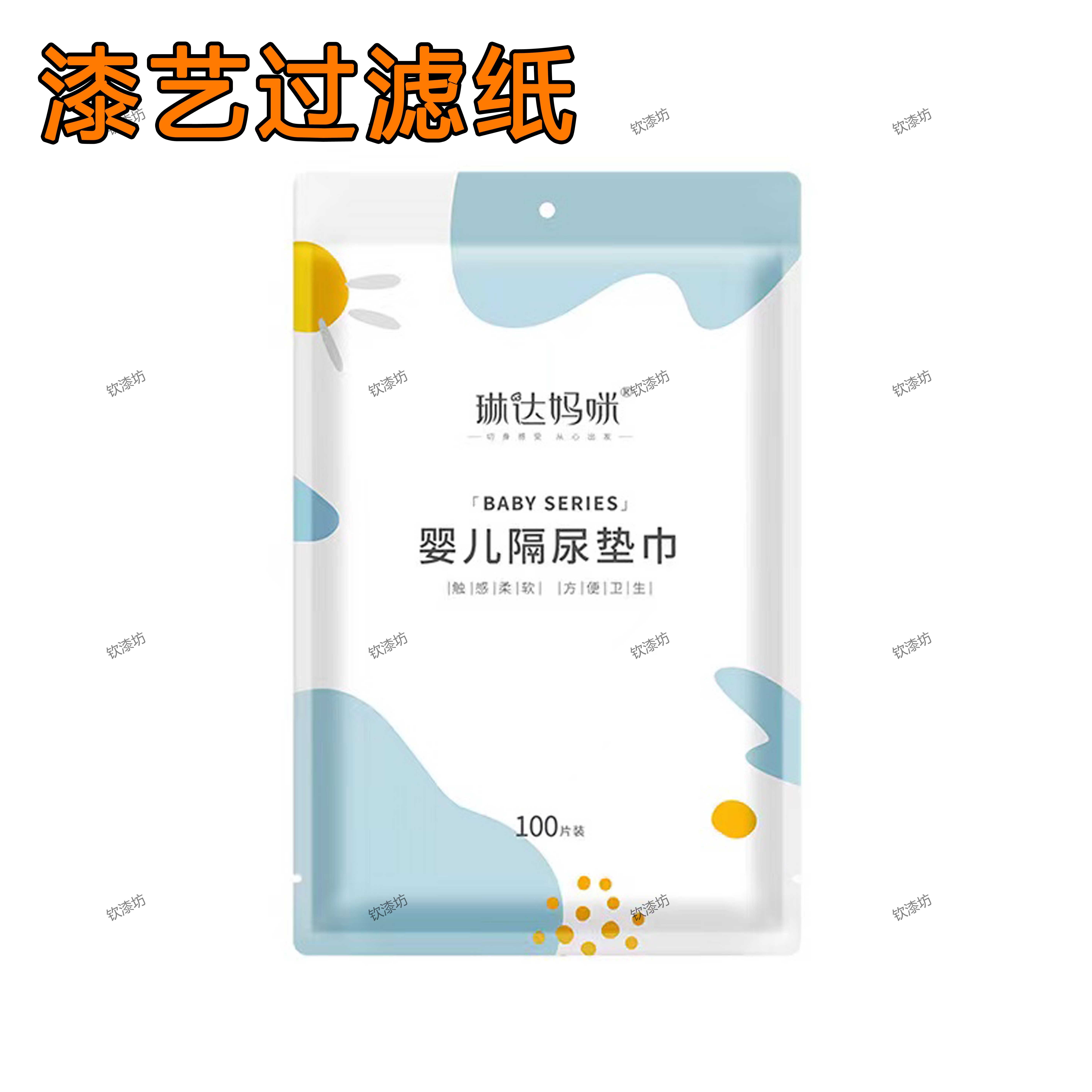 Lacquer art filter paper Kintsugi restoration Lacquer art lacquer art filter Disposable filter paper