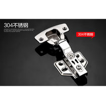 Cabinet door stainless steel hinge hinge 304 stainless steel