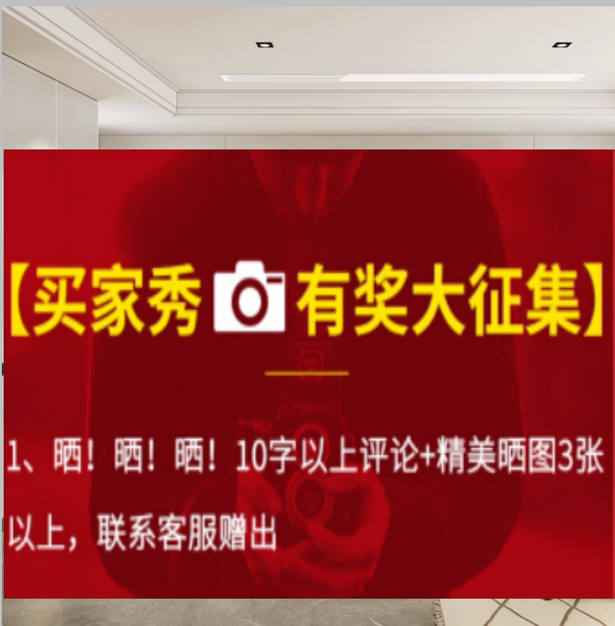 Contact customer service to receive 8 yuan red envelope Buyer show collection Post 3 installation pictures Videos Comments
