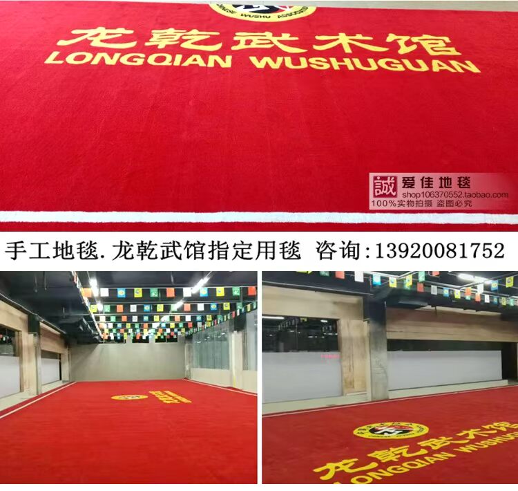 Thảm võ thuật dày đặc thể dục thảm tập thể dục khiêu vũ lớp học yoga taekwondo đào tạo thảm đặc biệt - Thảm thảm lót ghế gỗ