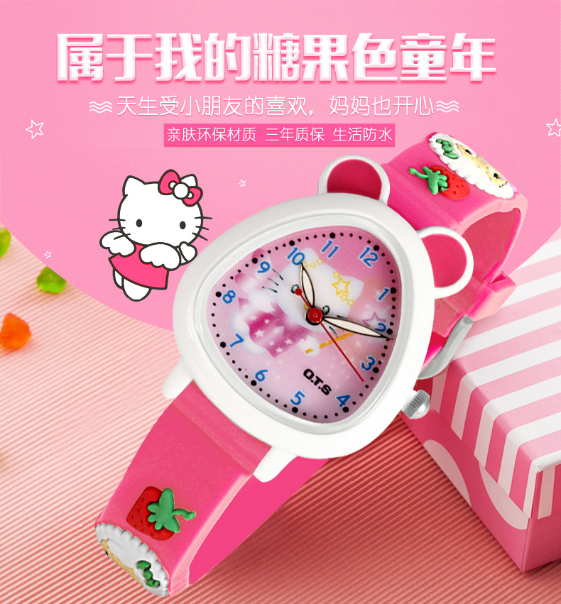 Montre bracelet pour Enfant O T S - Ref 3272230 Image 4