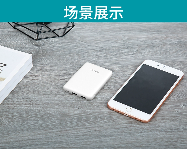 Cung cấp năng lượng di động Roman Shi 5000 mAh cho Huawei Apple sạc pin di động siêu nhỏ - Ngân hàng điện thoại di động