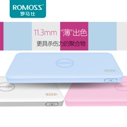 ROMOSS / Roman Shi sạc pin 5000 mAh dung lượng nhỏ và điện thoại di động sạc nhanh chính hãng