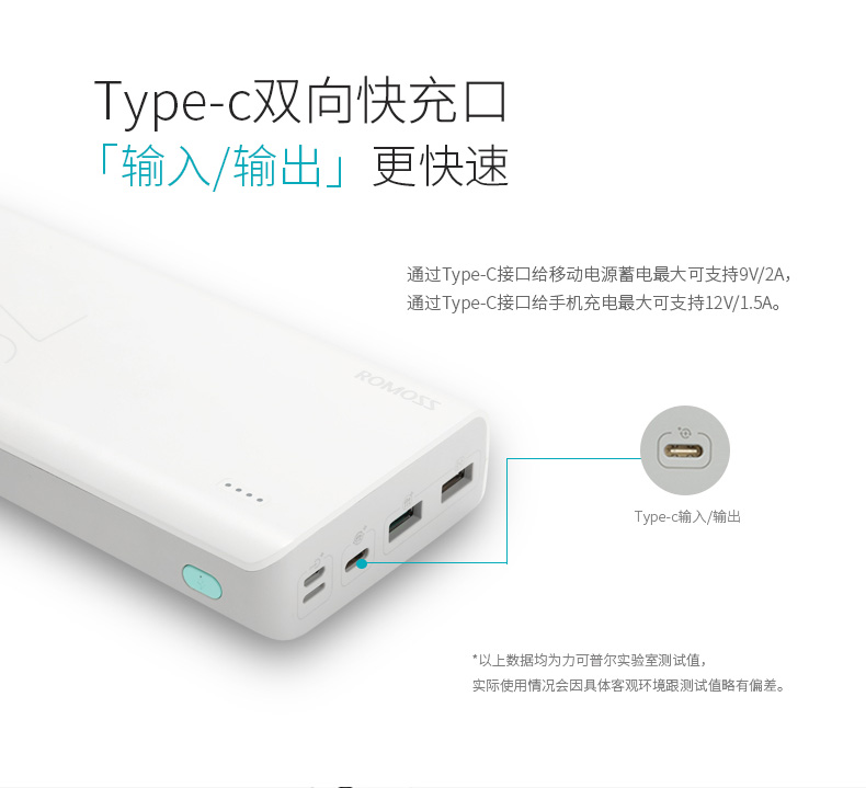 Rome chính thức sạc kho báu 30.000 mAh QC3.0 sạc nhanh hai chiều8 + dung lượng lớn năng lượng di động phổ quát