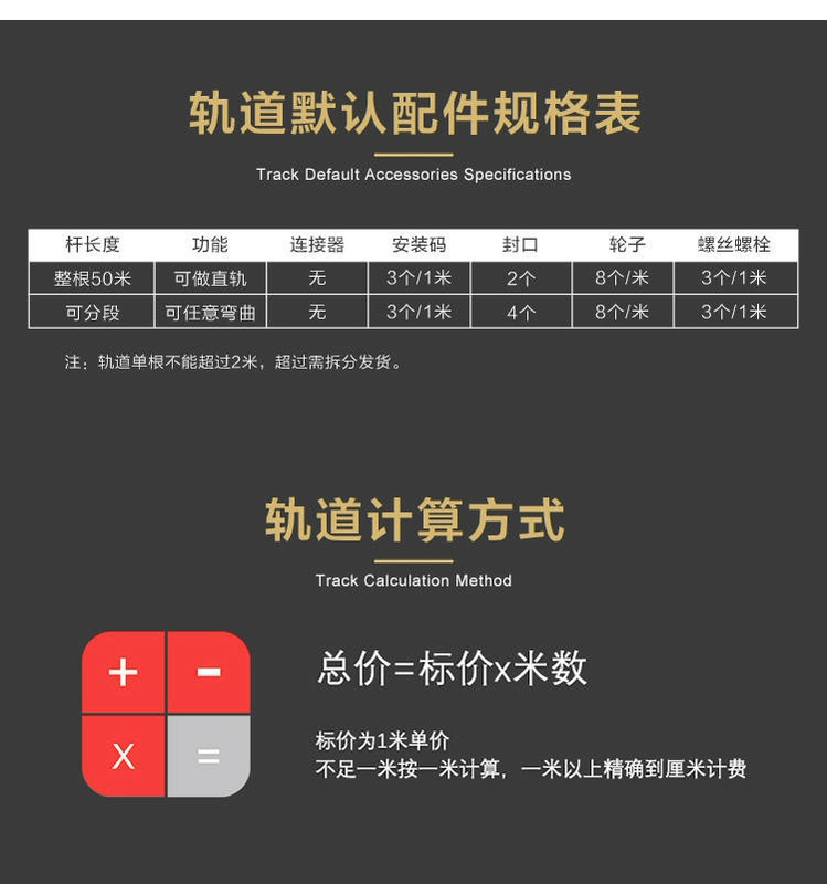 Đường sắt cong cửa sổ ban công câm rèm theo dõi uốn cong hình chữ U mềm nhựa đôi đường sắt monorail hàng đầu tải đường sắt trượt - Phụ kiện rèm cửa
