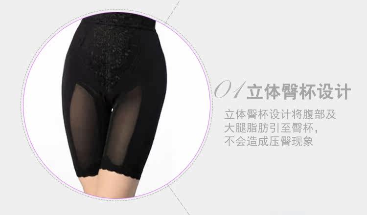 body amincissant f08#cln#f13 en spandex - Ref 670538 Image 7