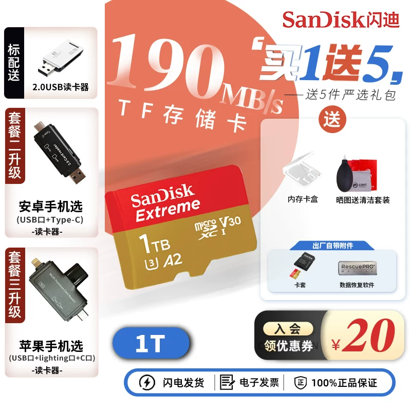 Sandisk, Tom Ford, DJI, карта памяти для хранения камеры, 512ГБ