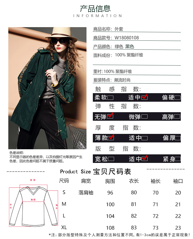 Trench pour femme en Polyester - Ref 3227517 Image 11