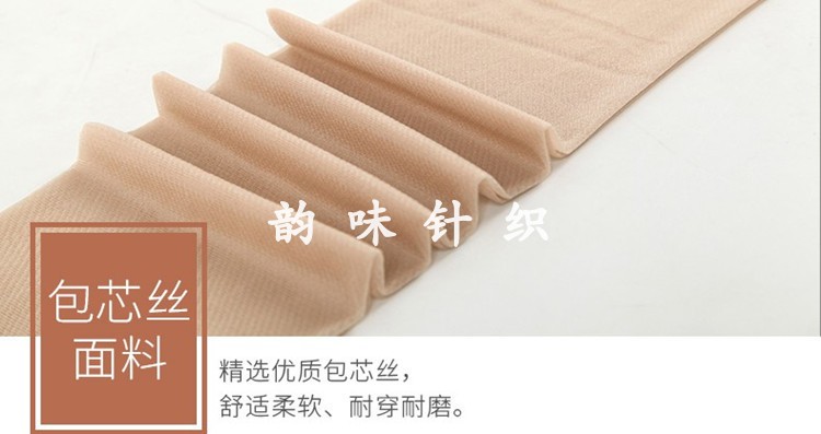 Vận chuyển đích thực Yi Mei chạm đáy vớ A1801 thời gian đẹp 12D lõi dây xoắn vớ vớ tất đùi dễ thương