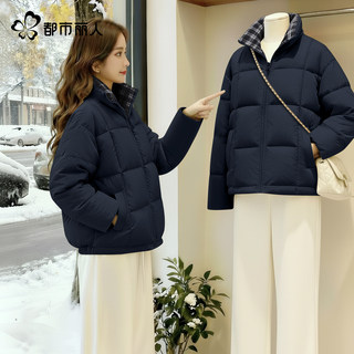 Urban beauty spare ribs ropa de algodón mujer 2026 nuevas chaquetas de algodón de invierno ropa de algodón engrosada chaquetas súper bonitas ropa de invierno x