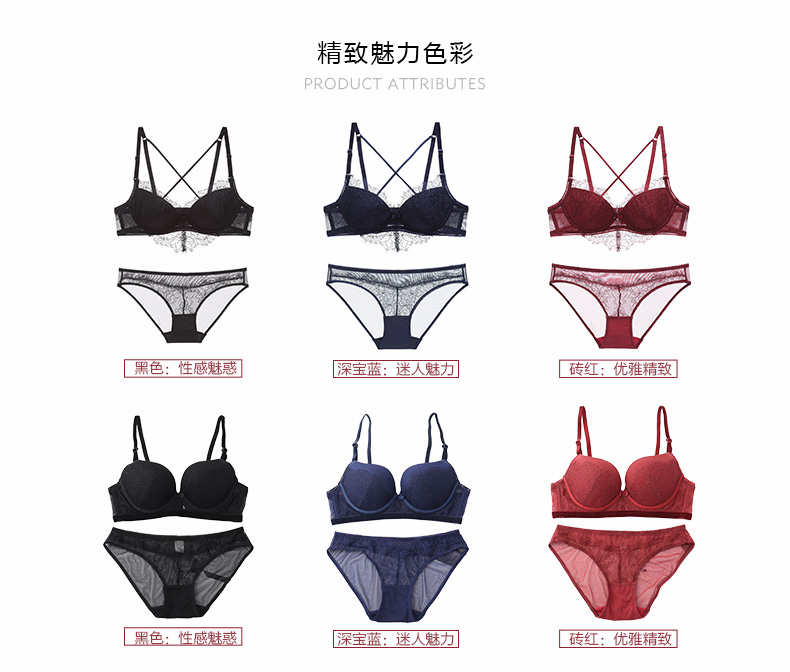 Ensemble intime      - Ref 3149961 Image 21