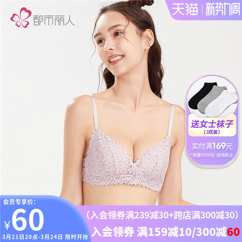 Metropolitan Riman Little Flower Hearts Peach Blossom Lace Silk Method Triangle Cup No Steel Ring Breathable Poly Underwear Women Bra Bra