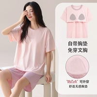 Женский фасон с короткими рукавами 丨 Сакура розовая.