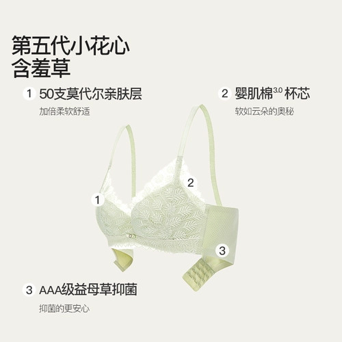 都市丽人 Нижнее белье, поддерживающий кружевной бюстгальтер пуш-ап, сексуальный бюстгалтер